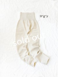 D*g*y／ハラマキニットパンツ・ベージュ