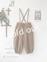 【SALE】MAGALI /コーデュロイバルーンパンツ・ブラウン