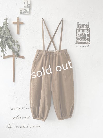 画像1: 【SALE】MAGALI /コーデュロイバルーンパンツ・ブラウン