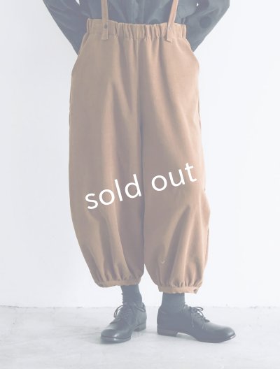 画像17: 【SALE】MAGALI /コーデュロイバルーンパンツ・ブラウン