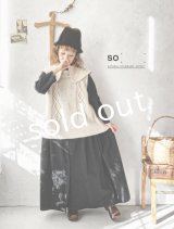SO／後ろボタンニットベスト・オートミール