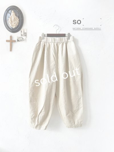 画像1: SO／綾コーデュロイカーブパンツ・ライトベージュ