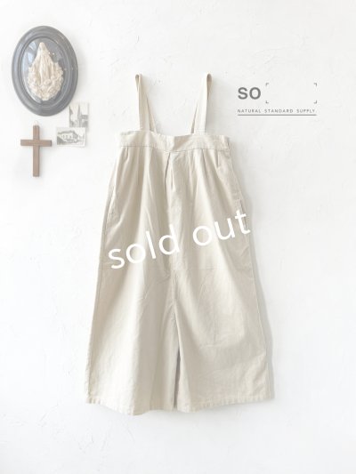 画像1: SO／綾コーデュロイサロペット・ライトベージュ