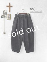 SO／綾コーデュロイカーブパンツ・チャコール