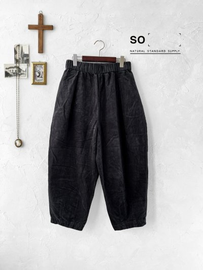 画像1: SO／綾コーデュロイカーブパンツ・チャコール