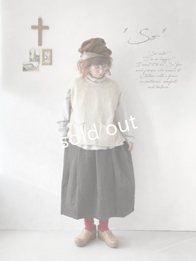 画像11: SO／くるりんポケットベスト・ナチュラル