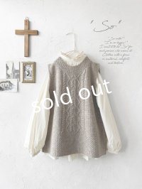 SO／後ろボタンニットベスト・サンドベージュ