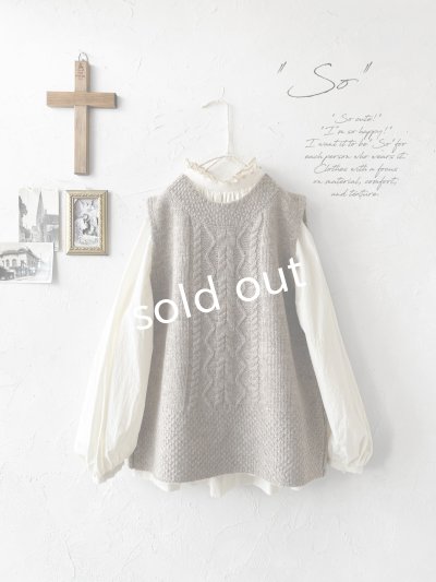 画像1: SO／後ろボタンニットベスト・サンドベージュ