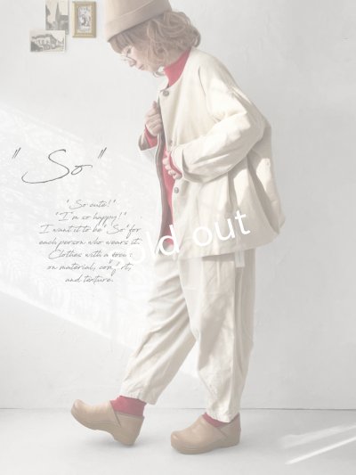 画像10: SO／綾コーデュロイカーブパンツ・ライトベージュ