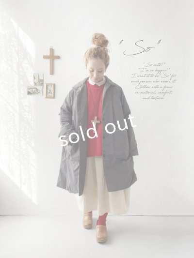 画像10: SO／ふわふわ中綿キルティングコート・ベージュ