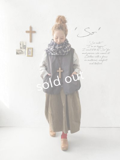 画像11: SO／ふわふわキルティングベスト・キナリ