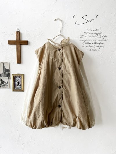 画像1: SO／ふわふわキルティングベスト・べージュ
