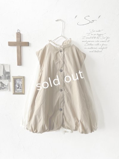 画像1: SO／ふわふわキルティングベスト・べージュ