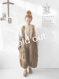 MARCHE' DE SOEUR／ハックルベリーパンツ・シナモンブラウン