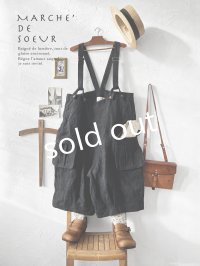 MARCHE' DE SOEUR／ハックルベリーパンツ・ヴィンテージブラック