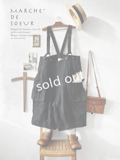 画像1: MARCHE' DE SOEUR／ハックルベリーパンツ・ヴィンテージブラック