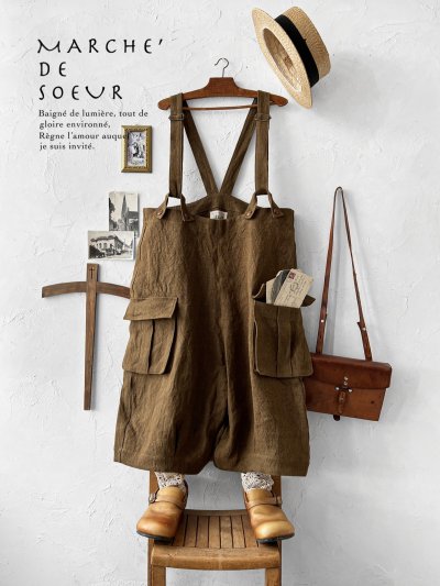 画像1: MARCHE' DE SOEUR／ハックルベリーパンツ・シナモンブラウン