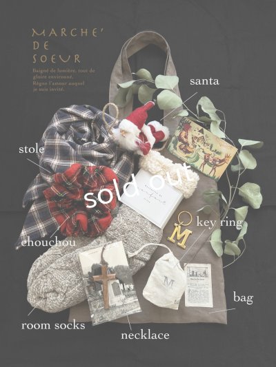 画像2: MARCHE' DE SOEUR／Merry Xmas Gift・B