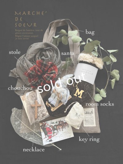 画像2: MARCHE' DE SOEUR／Merry Xmas Gift・C