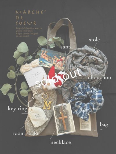 画像2: MARCHE' DE SOEUR／Merry Xmas Gift・A