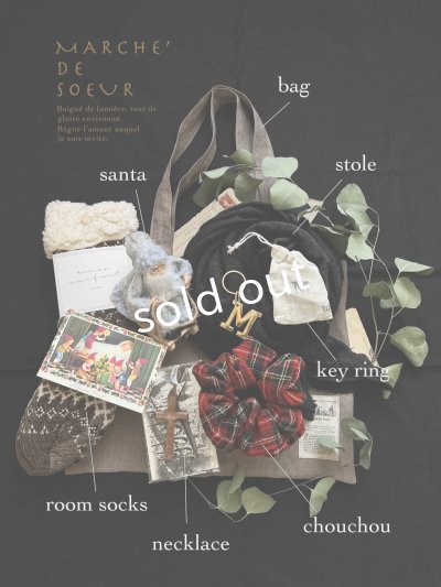 画像2: MARCHE' DE SOEUR／Merry Xmas Gift・D