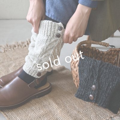 画像6: Sana Hastakala／Nepal knit leg warmer・杢ブラック