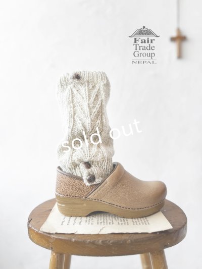 画像1: Sana Hastakala／Nepal knit leg warmer・杢ホワイト