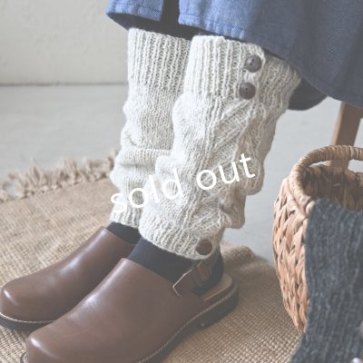 画像5: Sana Hastakala／Nepal knit leg warmer・杢ホワイト