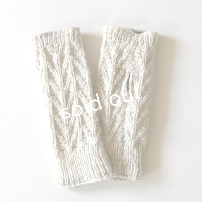 画像3: Sana Hastakala／Nepal knit arm warmer・杢ホワイト