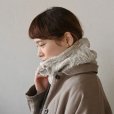 画像8: Sana Hastakala／Nepal knit neck warmer・杢ブラウン (8)