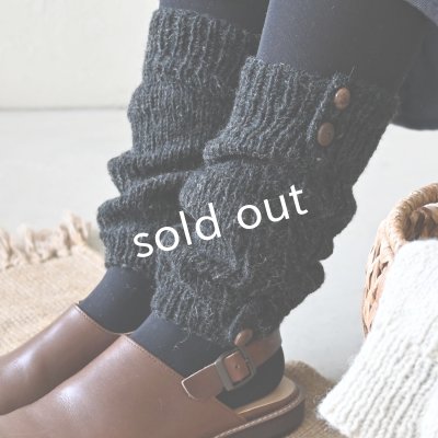 画像5: Sana Hastakala／Nepal knit leg warmer・杢ブラック