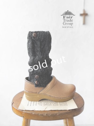 画像1: Sana Hastakala／Nepal knit leg warmer・杢ブラック