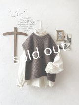 SO／アラン柄ワイドベスト・ブラウン