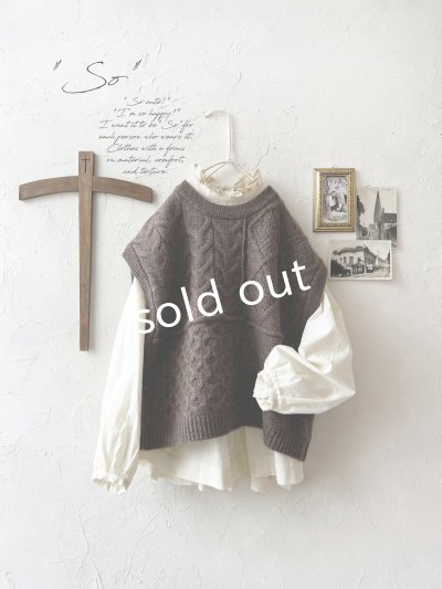 画像1: SO／アラン柄ワイドベスト・ブラウン