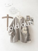 SO／サイドスリットカーディガン・サンドベージュ