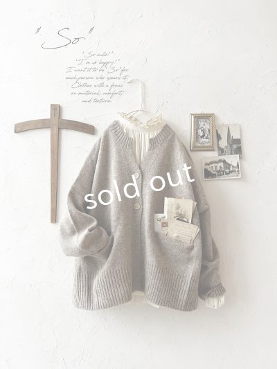 画像1: SO／サイドスリットカーディガン・サンドベージュ