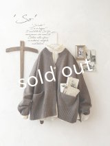 SO／サイドスリットカーディガン・ココア