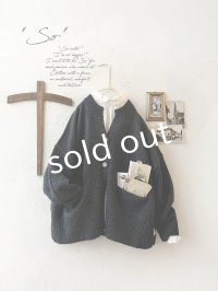 SO／サイドスリットカーディガン・チャコール