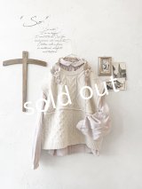 SO／アラン柄ワイドベスト・オートミール