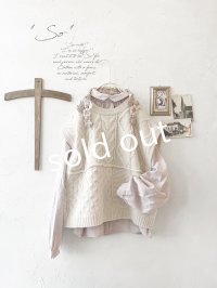 SO／アラン柄ワイドベスト・オートミール