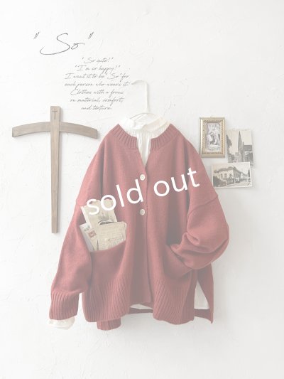 画像1: SO／サイドスリットカーディガン・オキシドレッド