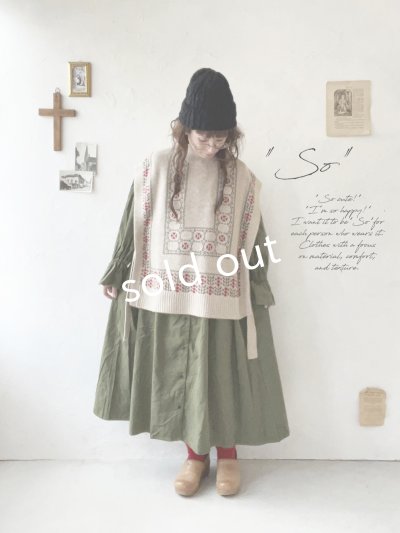 画像10: SO／チロリアンニットベスト・オートミール×ブラック