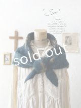 【半額SALE】SO／モヘアノルディックストール・アイアンブルー