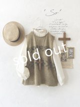 SO／モヘアノルディックベスト・ウィローグリーン