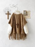 画像1: SO／フリンジニットポンチョ・キャメルベージュ (1)