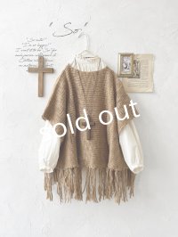 SO／フリンジニットポンチョ・キャメルベージュ