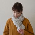 画像4: Sana Hastakala／Nepal knit  muffler・杢ホワイト (4)