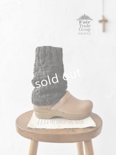 画像1: Sana Hastakala／Nepal knit volume leg warmer・杢ブラウン