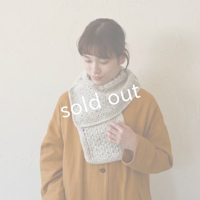 画像7: Sana Hastakala／Nepal knit  muffler・杢ホワイト