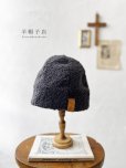 画像1: 羊帽子店／12-5 ぬくぬく冬のどんぐり帽子・チャコール (1)